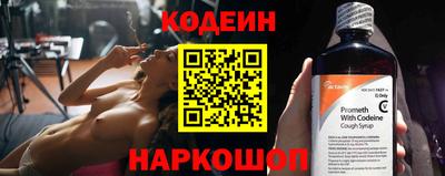 spice Коммунар