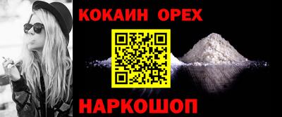 spice Коммунар