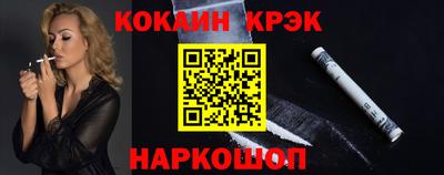 прущие крисы Комсомольск-на-Амуре