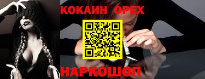 альфа пвп VHQ Конаково