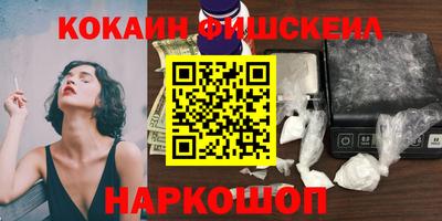 прущие крисы Комсомольск-на-Амуре