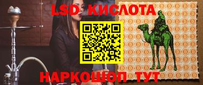 прущие крисы Комсомольск-на-Амуре