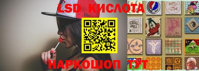 прущие крисы Комсомольск-на-Амуре