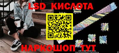 spice Коммунар