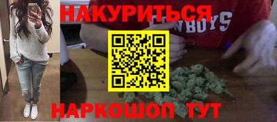 альфа пвп VHQ Конаково