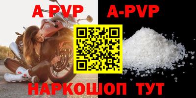 прущие крисы Комсомольск-на-Амуре