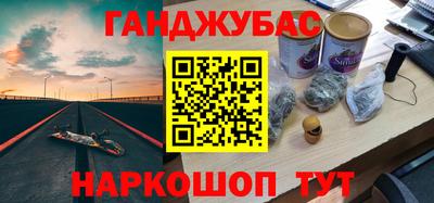 альфа пвп VHQ Конаково