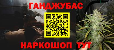 прущие крисы Комсомольск-на-Амуре