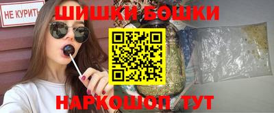 прущие крисы Комсомольск-на-Амуре