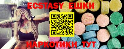 альфа пвп VHQ Конаково