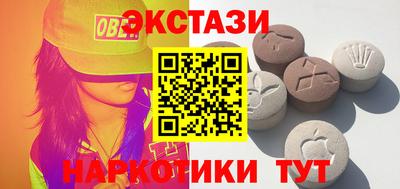 прущие крисы Комсомольск-на-Амуре