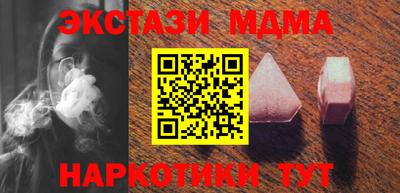 альфа пвп VHQ Конаково