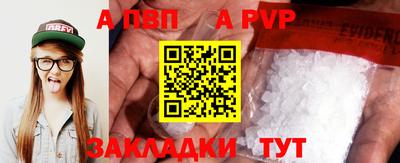 прущие крисы Комсомольск-на-Амуре