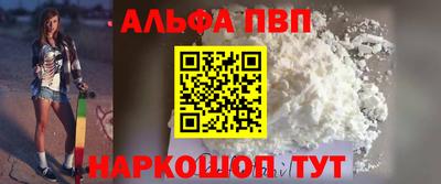 прущие крисы Комсомольск-на-Амуре