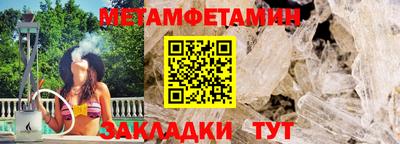 прущие крисы Комсомольск-на-Амуре