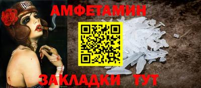 альфа пвп VHQ Конаково
