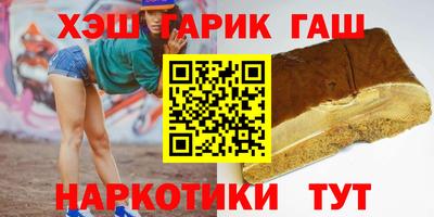 альфа пвп VHQ Конаково