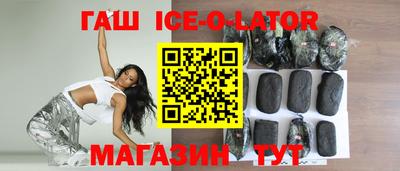 прущие крисы Комсомольск-на-Амуре