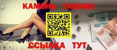 прущие крисы Комсомольск-на-Амуре