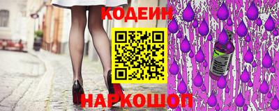 прущие крисы Комсомольск-на-Амуре