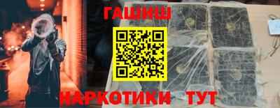 альфа пвп VHQ Конаково