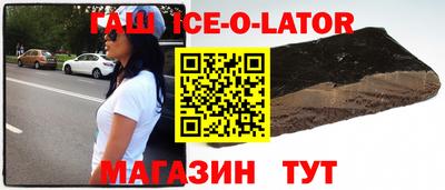 альфа пвп VHQ Конаково