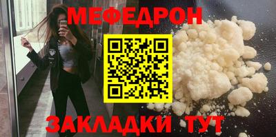 альфа пвп VHQ Конаково