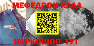 прущие крисы Комсомольск-на-Амуре