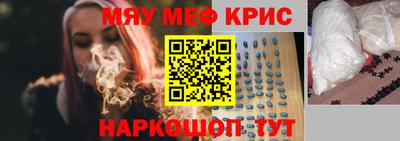 spice Коммунар