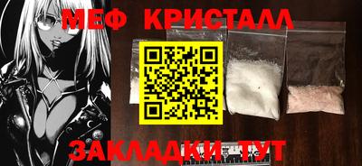 альфа пвп VHQ Конаково