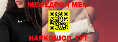 прущие крисы Комсомольск-на-Амуре