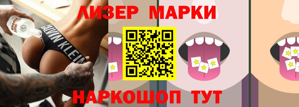 LSD-25 экстази кислота Кисловодск