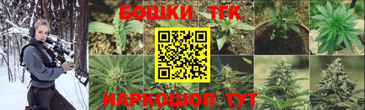 Конопля SATIVA & INDICA  Вход с VPN  Марихуана семена  Кисловодск  Каннабис THC 21% 
