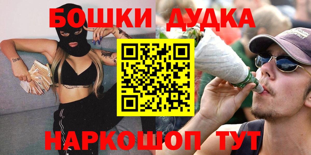 Конопля тримм Кисловодск